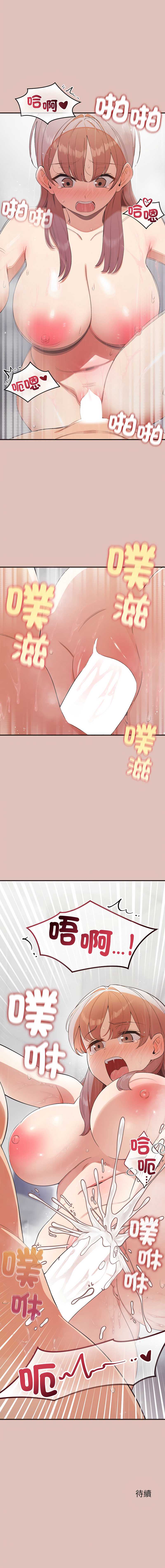 公主抢孕大作战