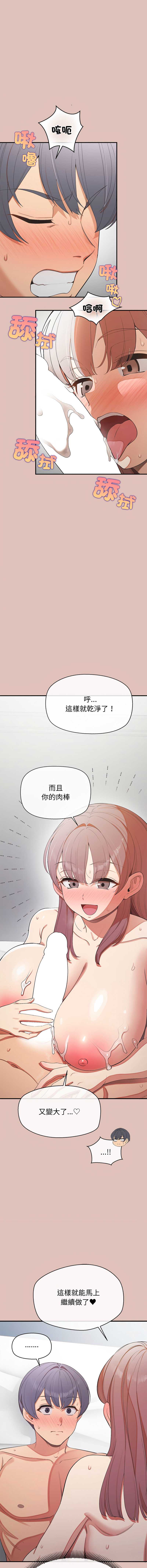 公主抢孕大作战