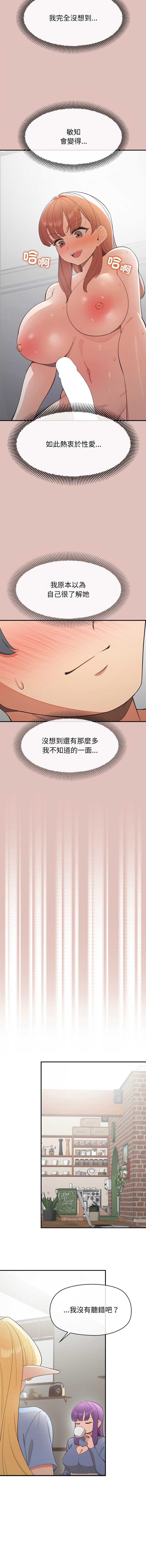 公主抢孕大作战
