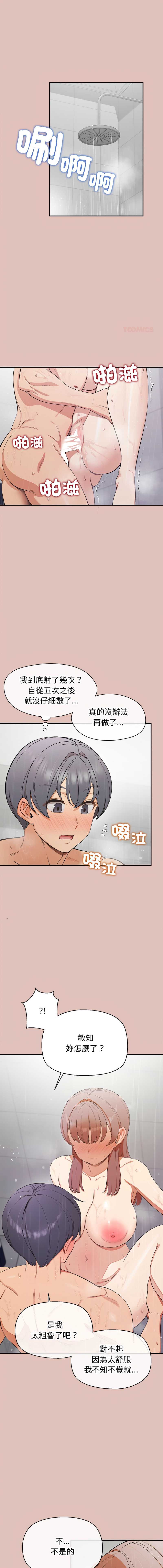 公主抢孕大作战