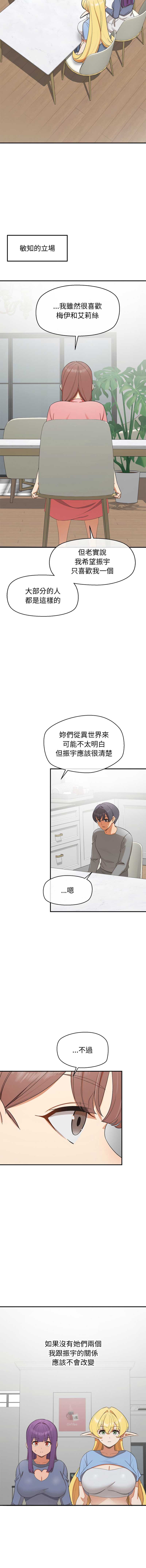 公主抢孕大作战