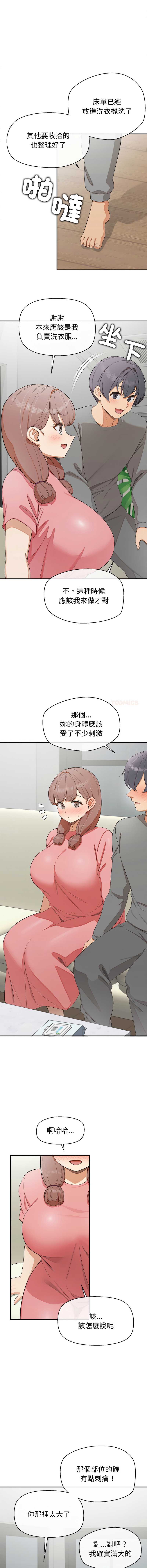 公主抢孕大作战