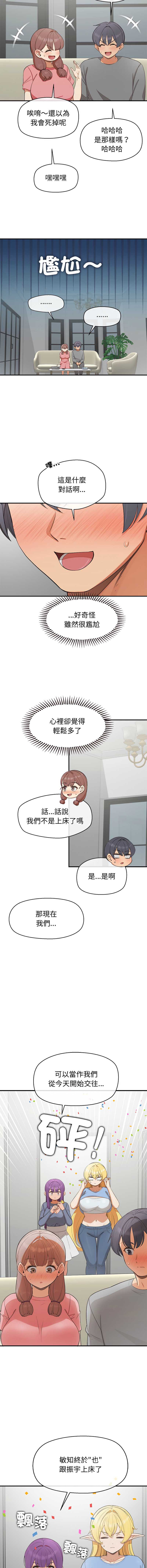 公主抢孕大作战