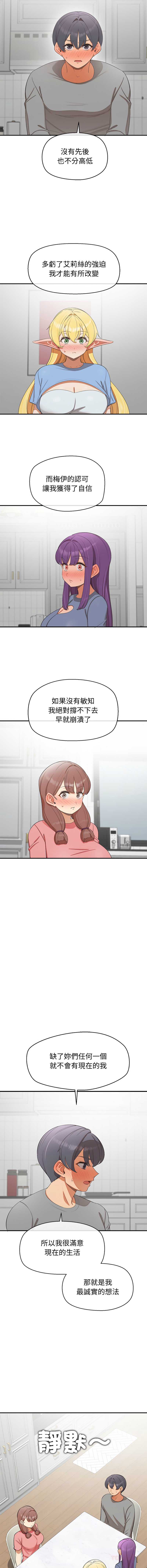 公主抢孕大作战