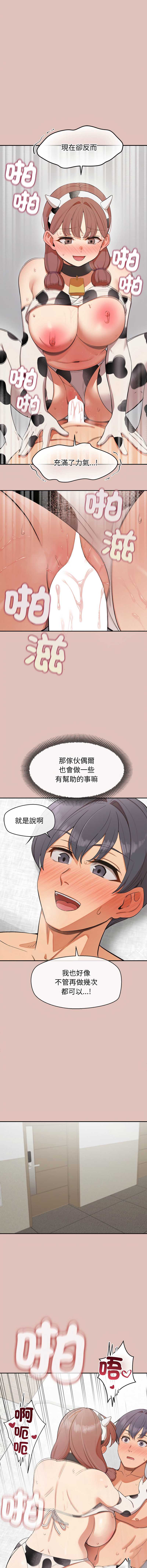 公主抢孕大作战