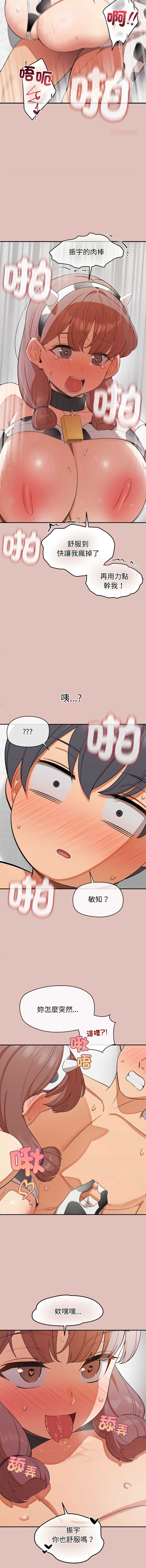 公主抢孕大作战