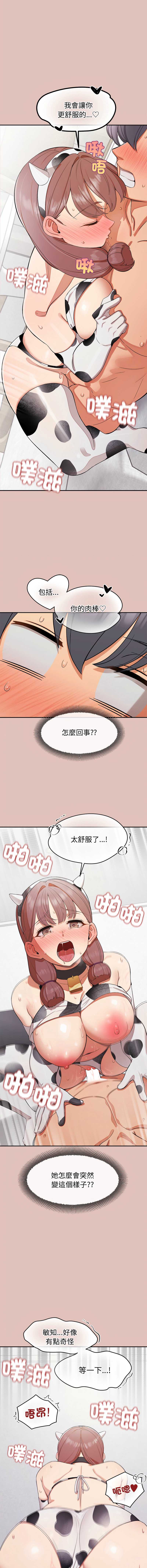 公主抢孕大作战