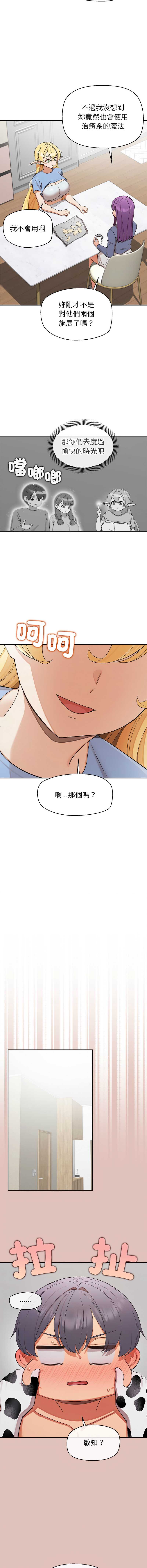 公主抢孕大作战