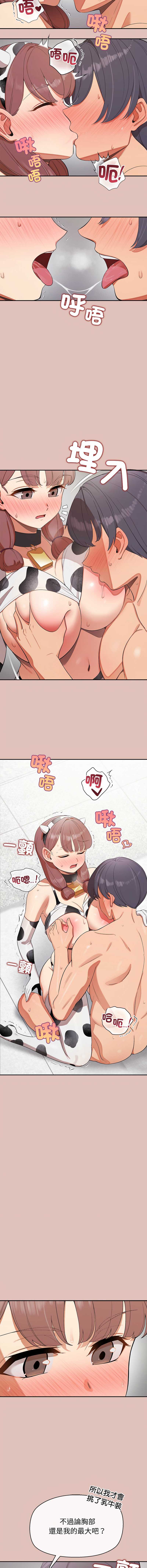 公主抢孕大作战