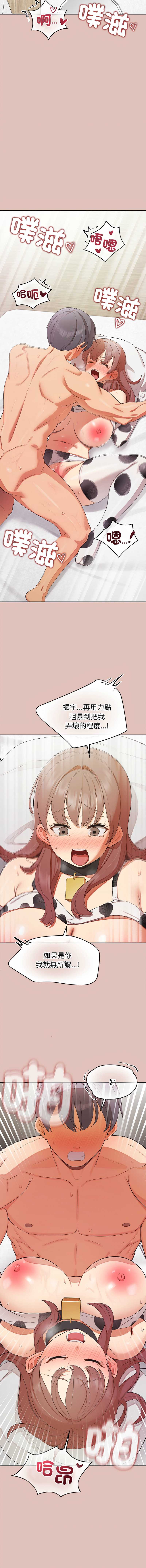 公主抢孕大作战