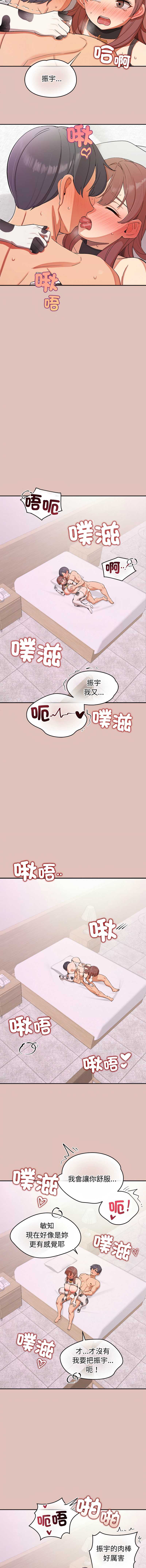 公主抢孕大作战