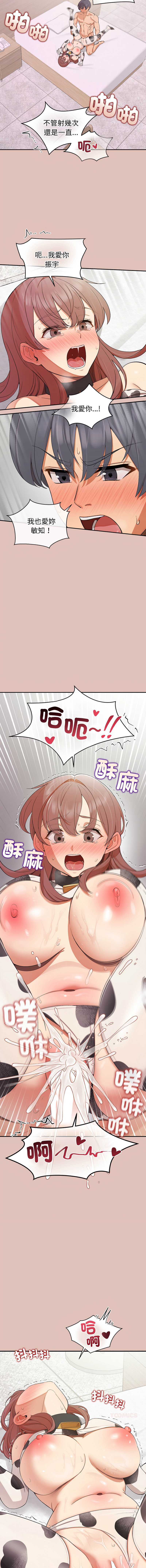 公主抢孕大作战