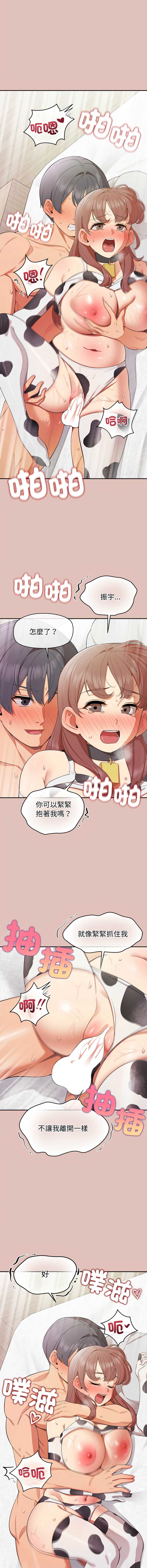 公主抢孕大作战