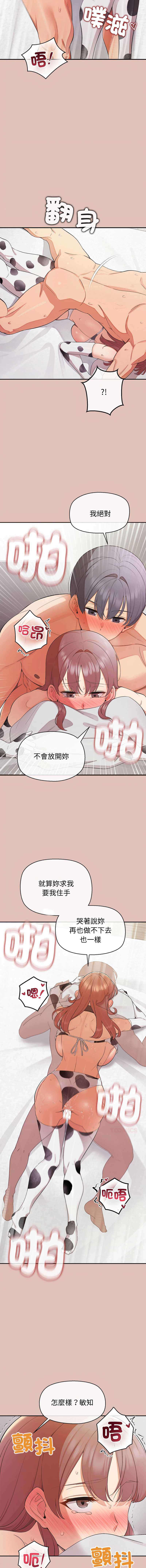 公主抢孕大作战