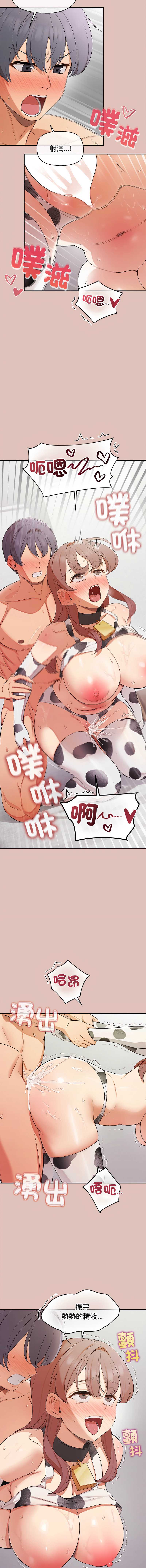公主抢孕大作战