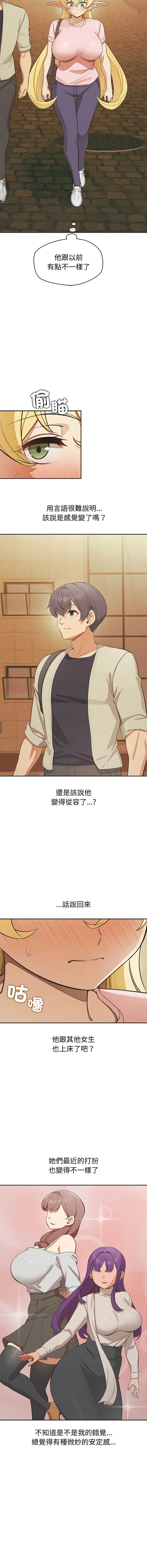 公主抢孕大作战