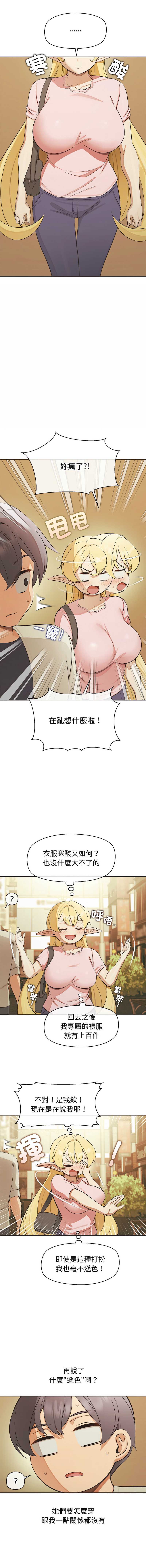 公主抢孕大作战