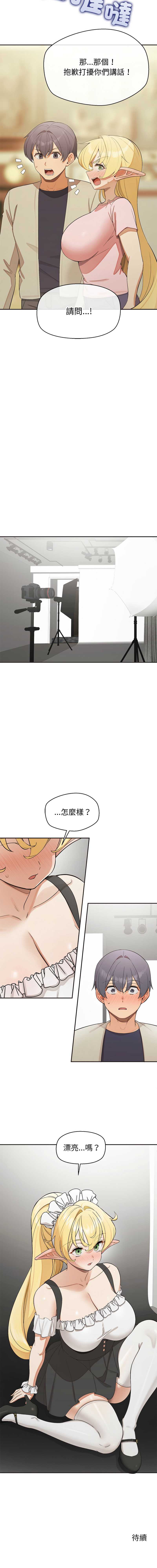 公主抢孕大作战