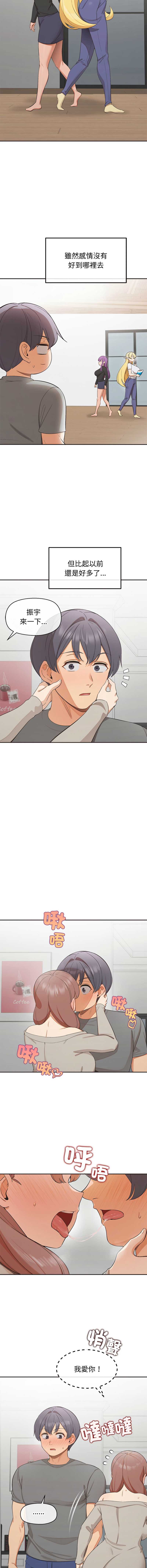 公主抢孕大作战
