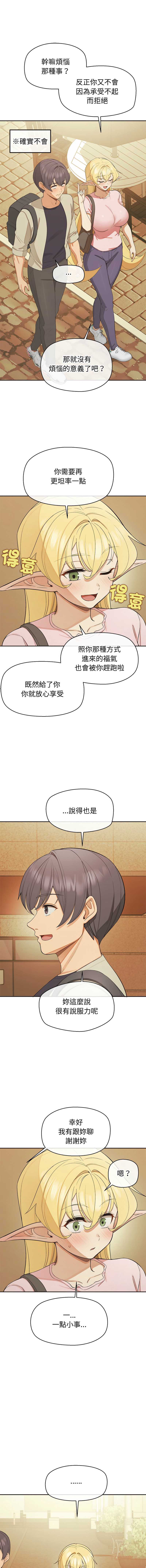 公主抢孕大作战