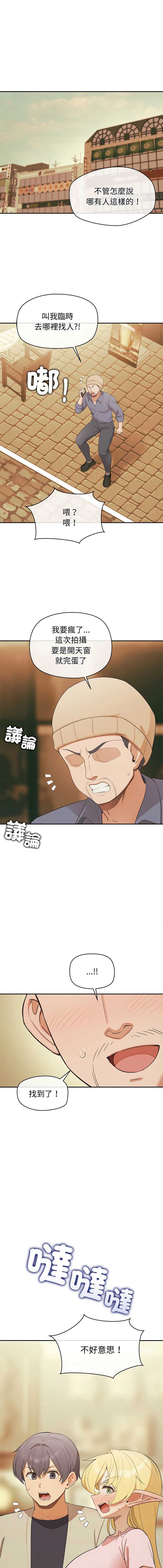 公主抢孕大作战