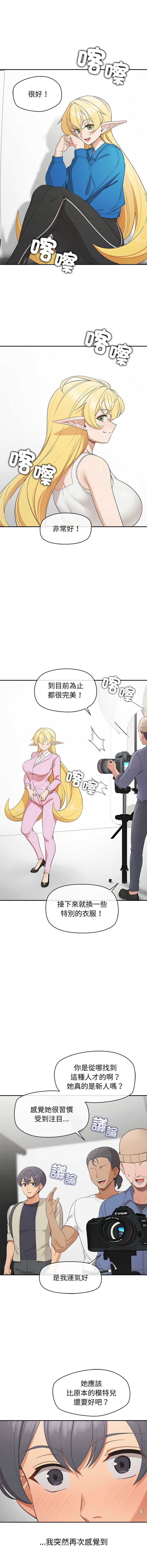 公主抢孕大作战