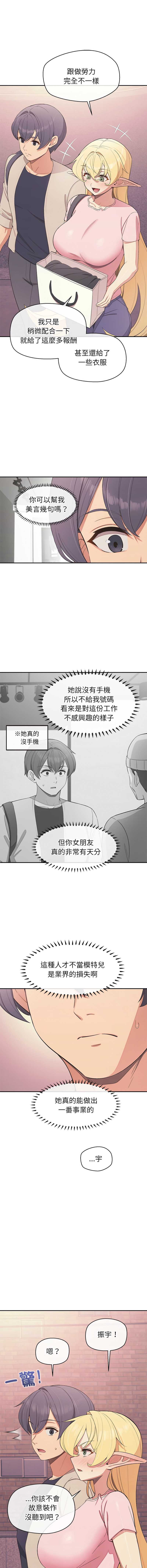 公主抢孕大作战