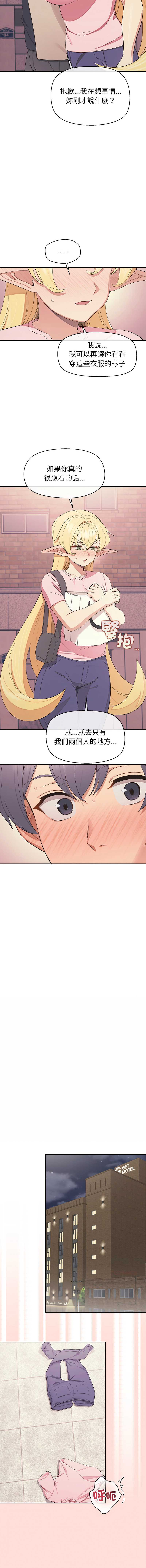 公主抢孕大作战