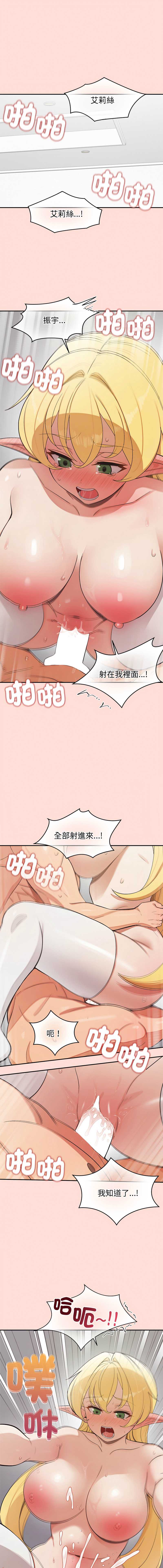 公主抢孕大作战