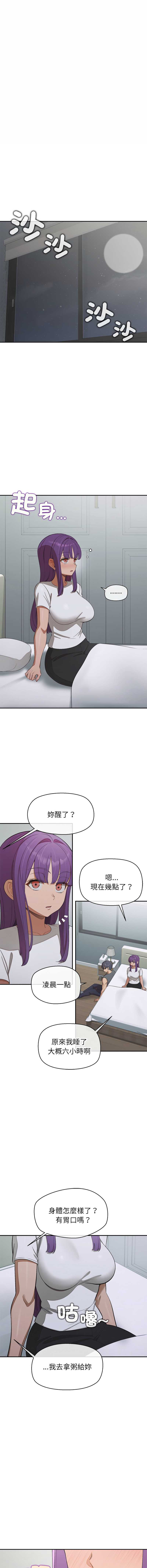 公主抢孕大作战