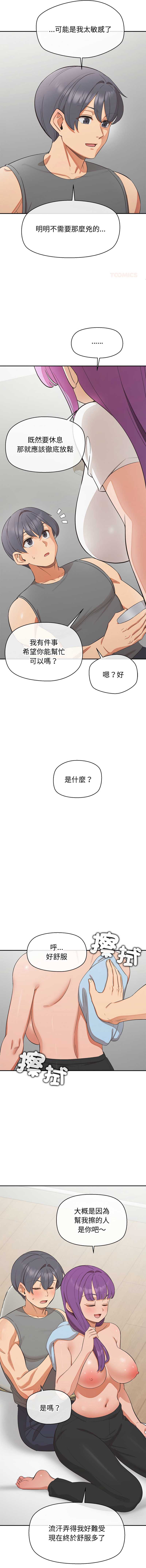 公主抢孕大作战