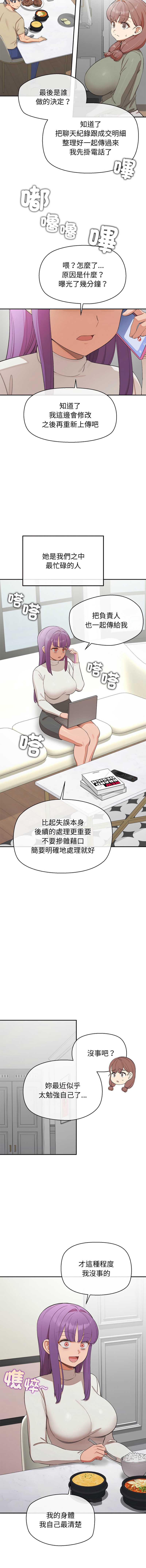 公主抢孕大作战