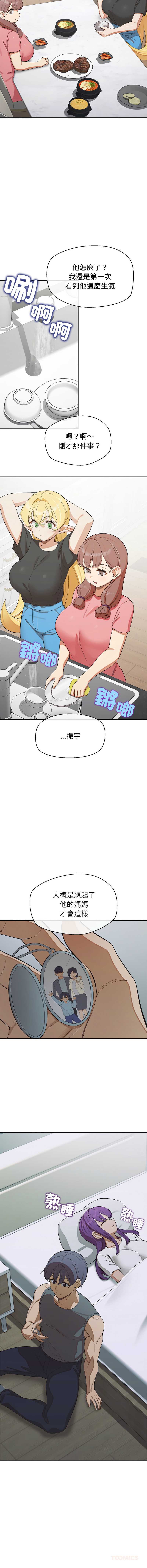 公主抢孕大作战