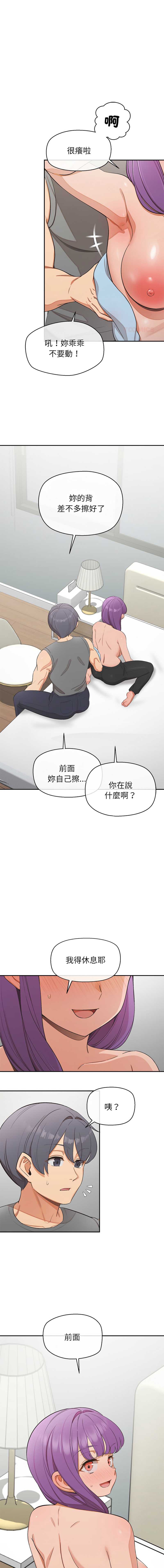公主抢孕大作战
