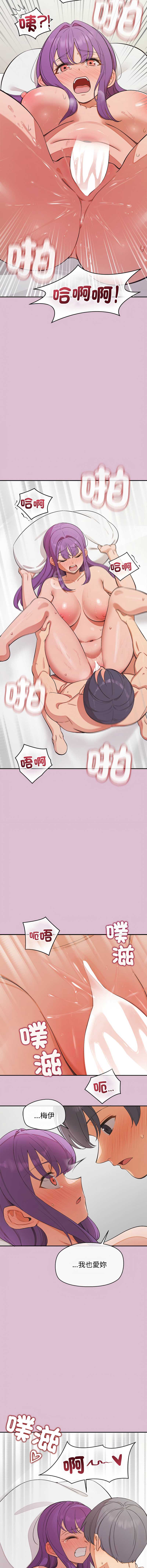 公主抢孕大作战