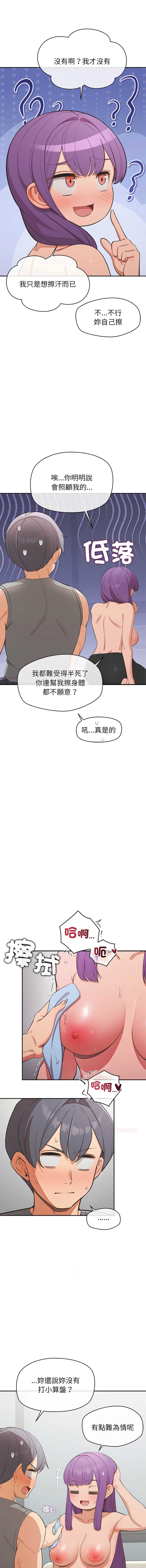 公主抢孕大作战