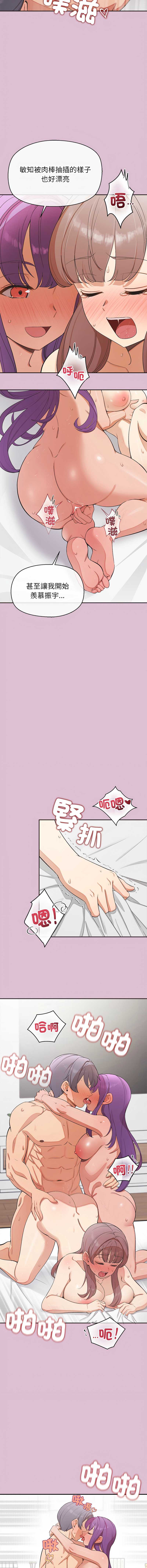 公主抢孕大作战