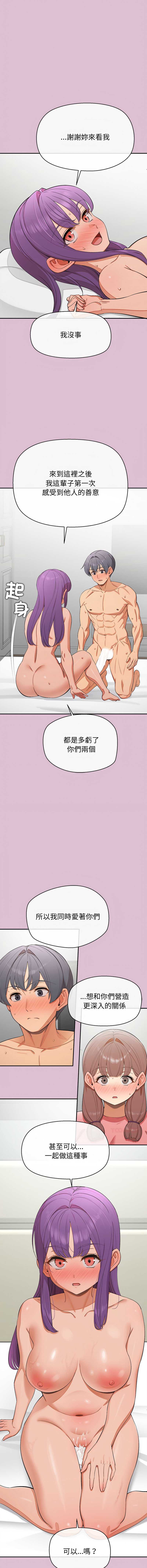 公主抢孕大作战