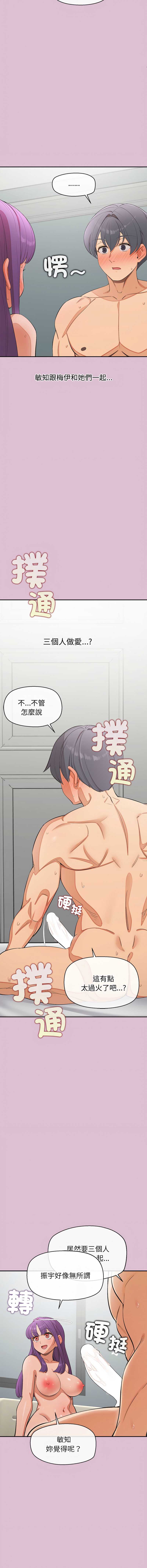 公主抢孕大作战