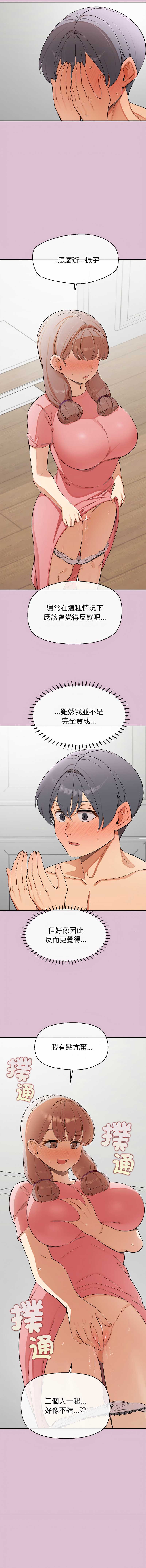 公主抢孕大作战