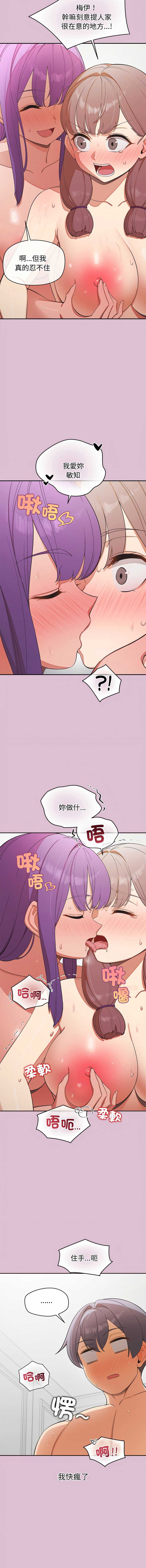 公主抢孕大作战