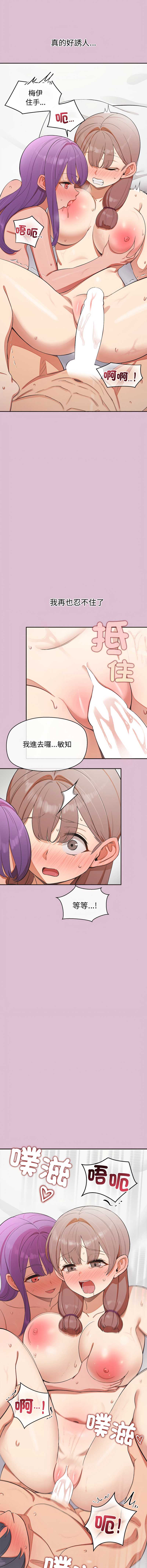 公主抢孕大作战