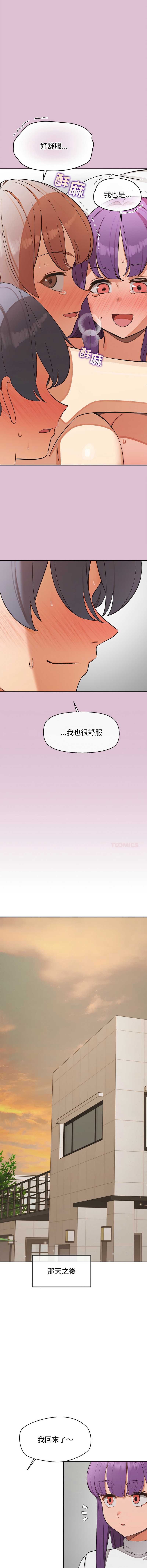 公主抢孕大作战