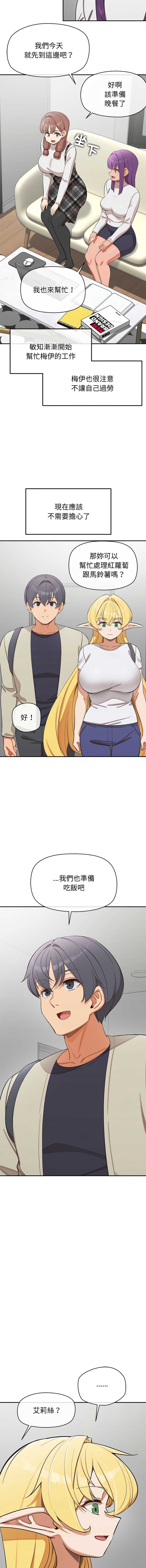 公主抢孕大作战
