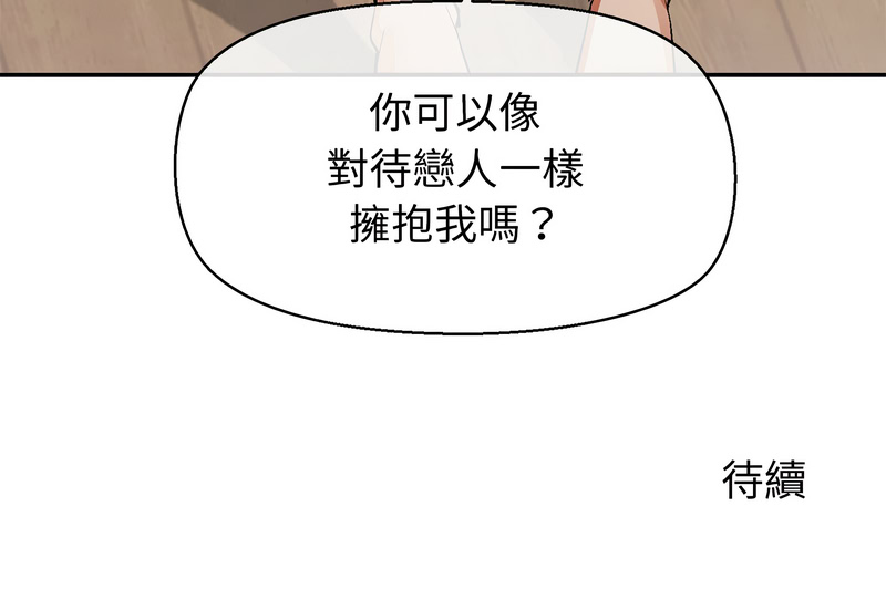 公主抢孕大作战
