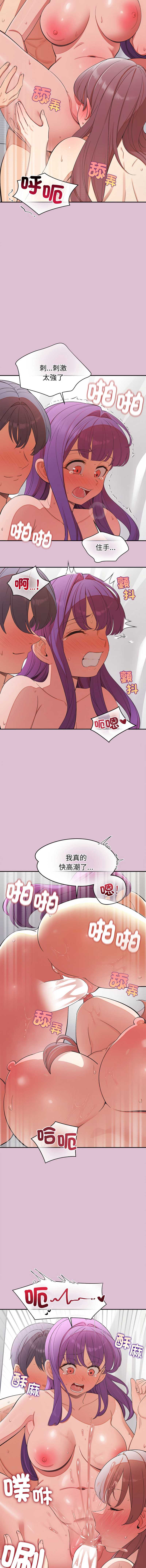 公主抢孕大作战