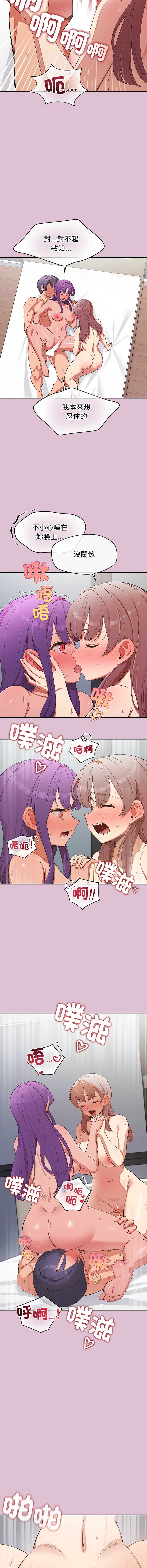 公主抢孕大作战