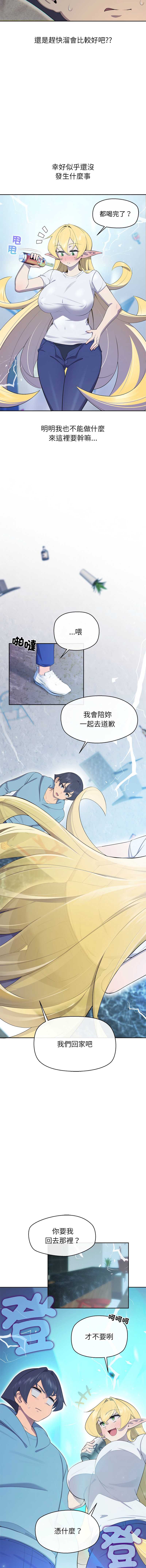 公主抢孕大作战