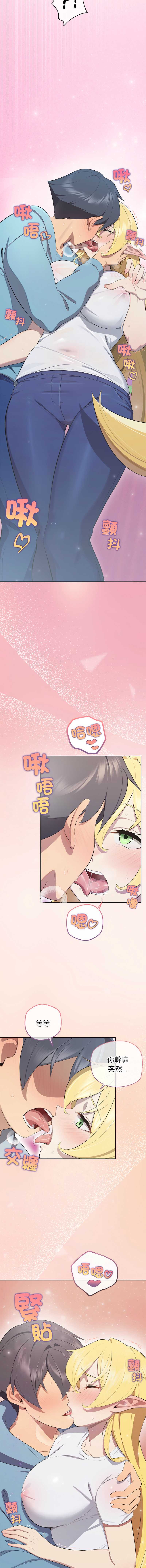 公主抢孕大作战