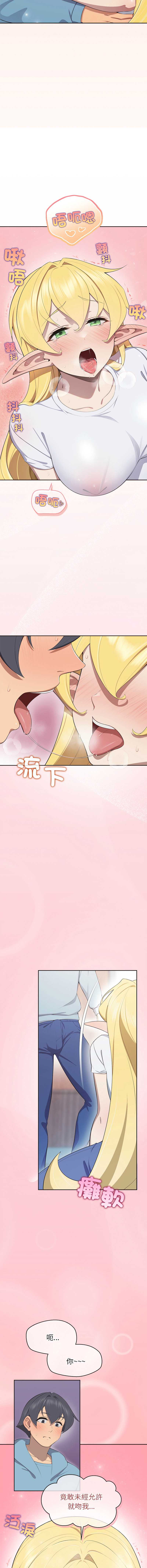 公主抢孕大作战